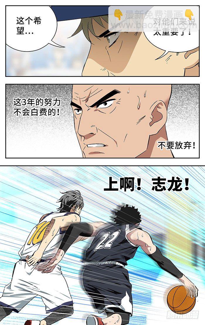 171.希望.-第171话