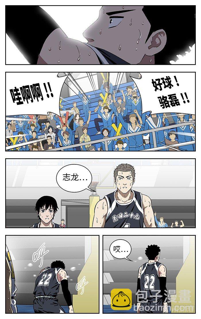 171.希望.-第171话