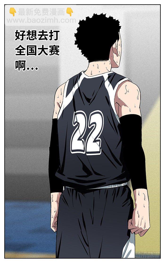 171.希望.-第171话