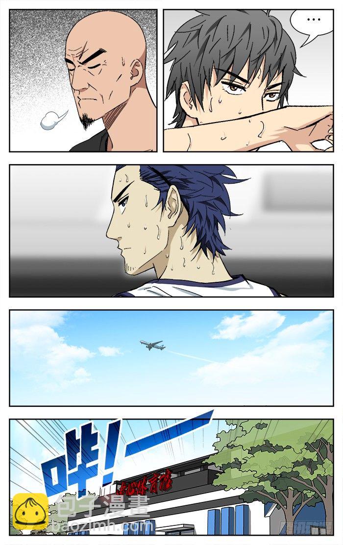171.希望.-第171话