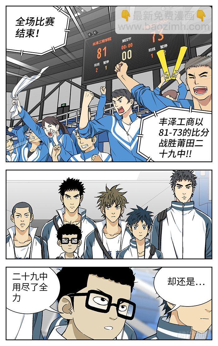 171.希望.-第171话
