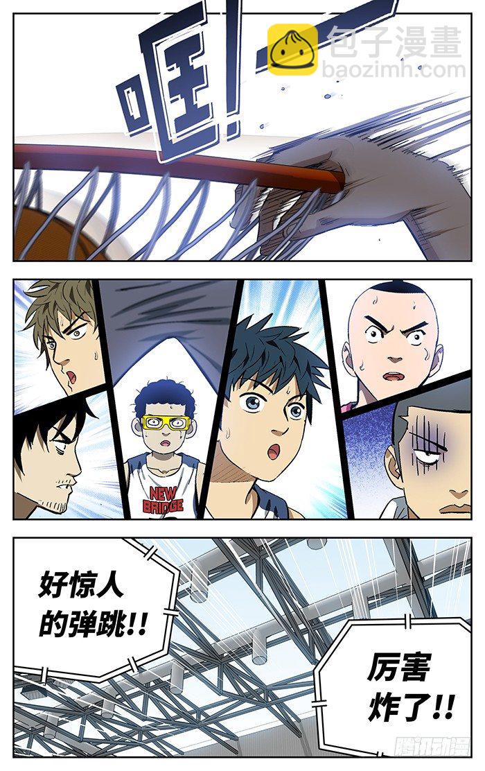 173.这球我喜欢-第173话