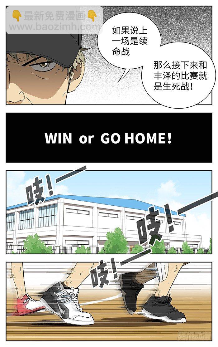 175.不足-第175话