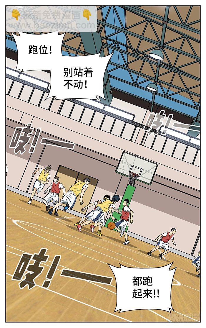 175.不足-第175话