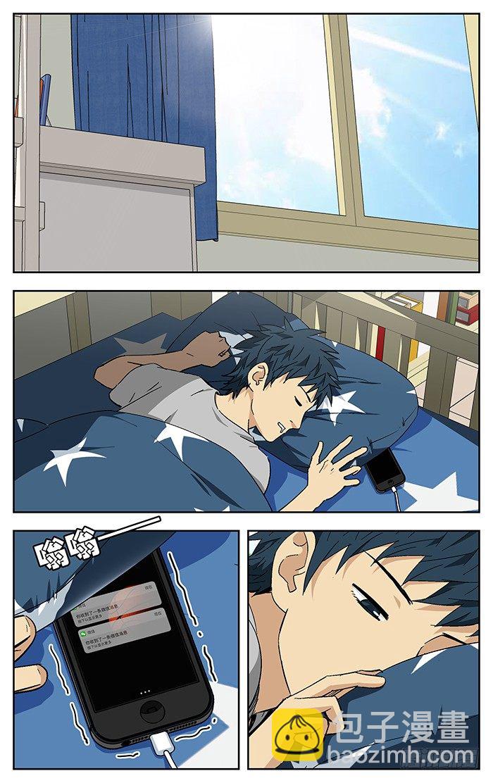 175.不足-第175话