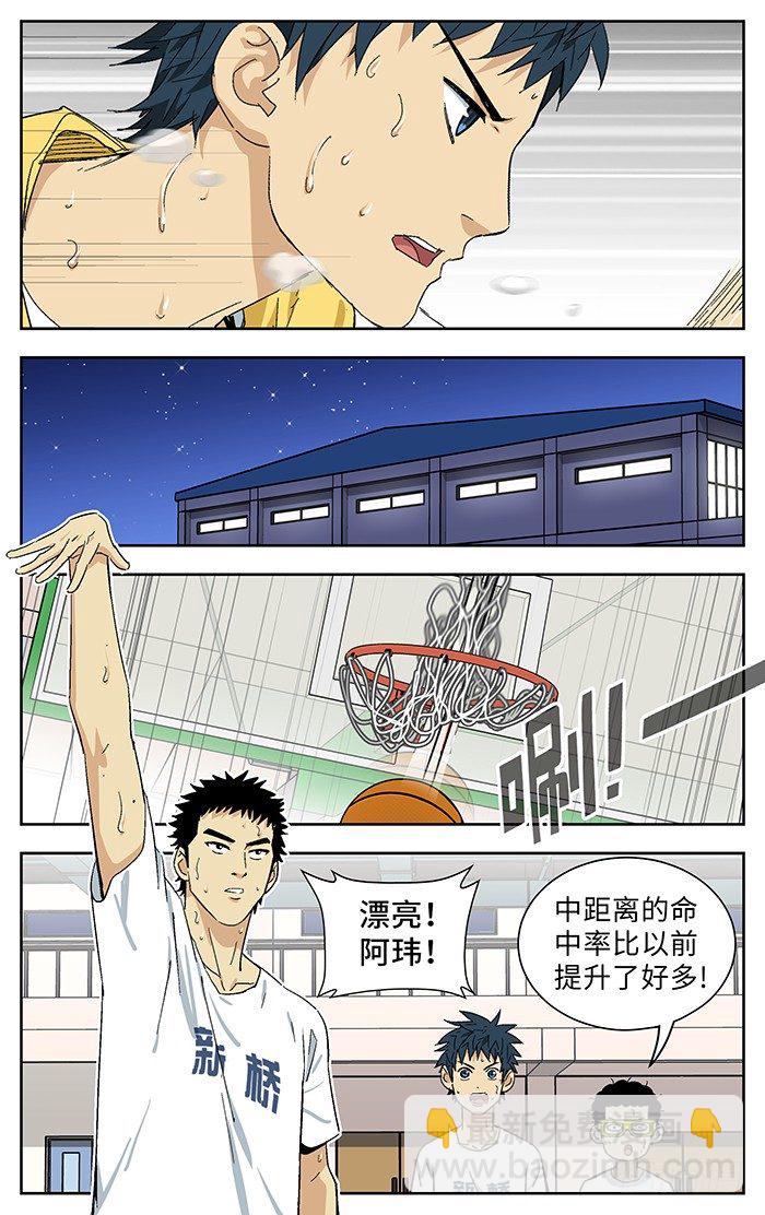 177 .奇怪-第177话