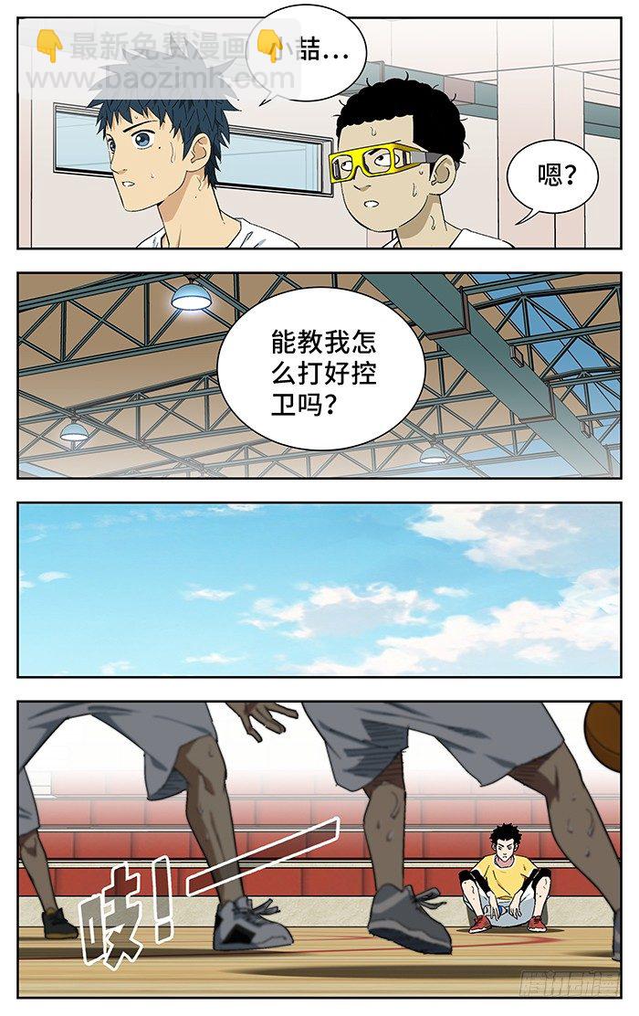 177 .奇怪-第177话