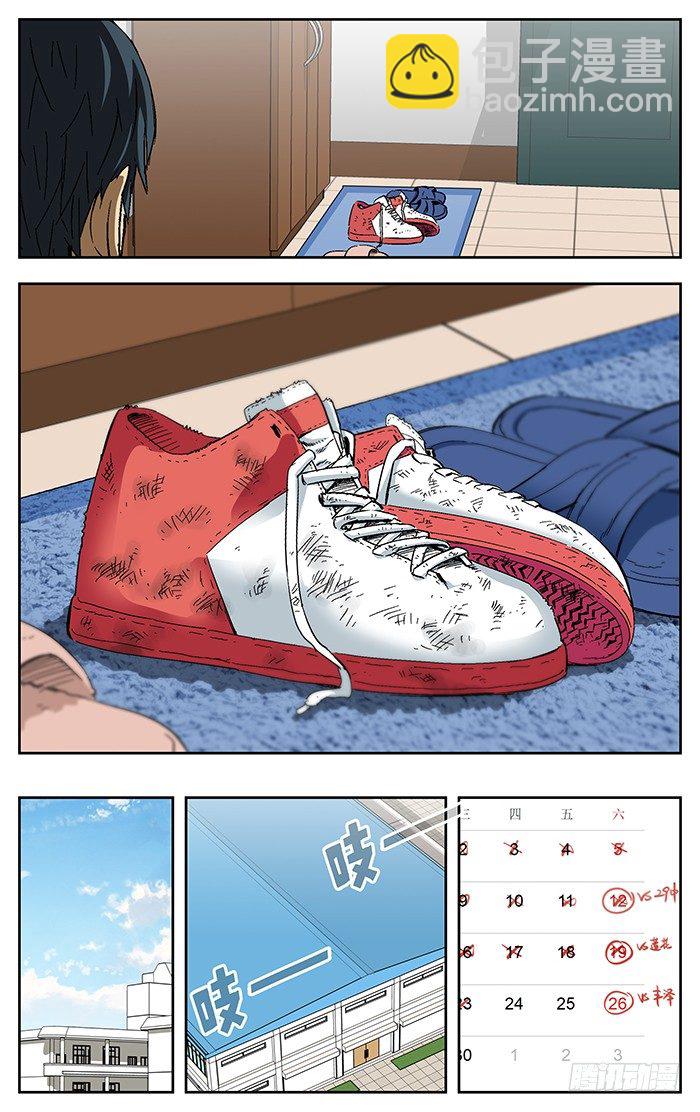 177 .奇怪-第177话