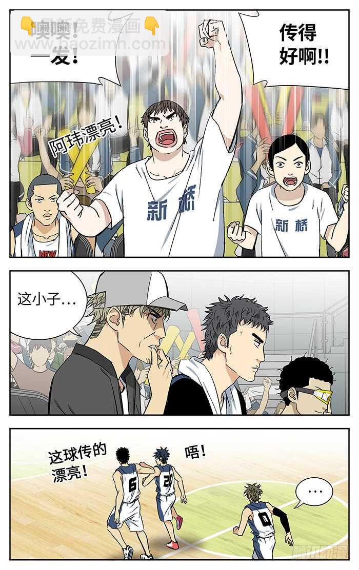 185.老大-第185话