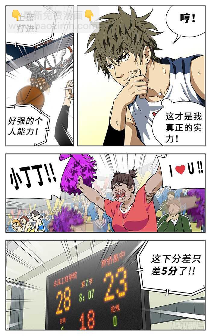 187.切-第187话