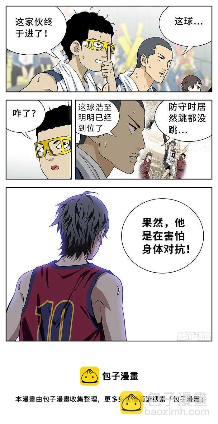 187.切-第187话
