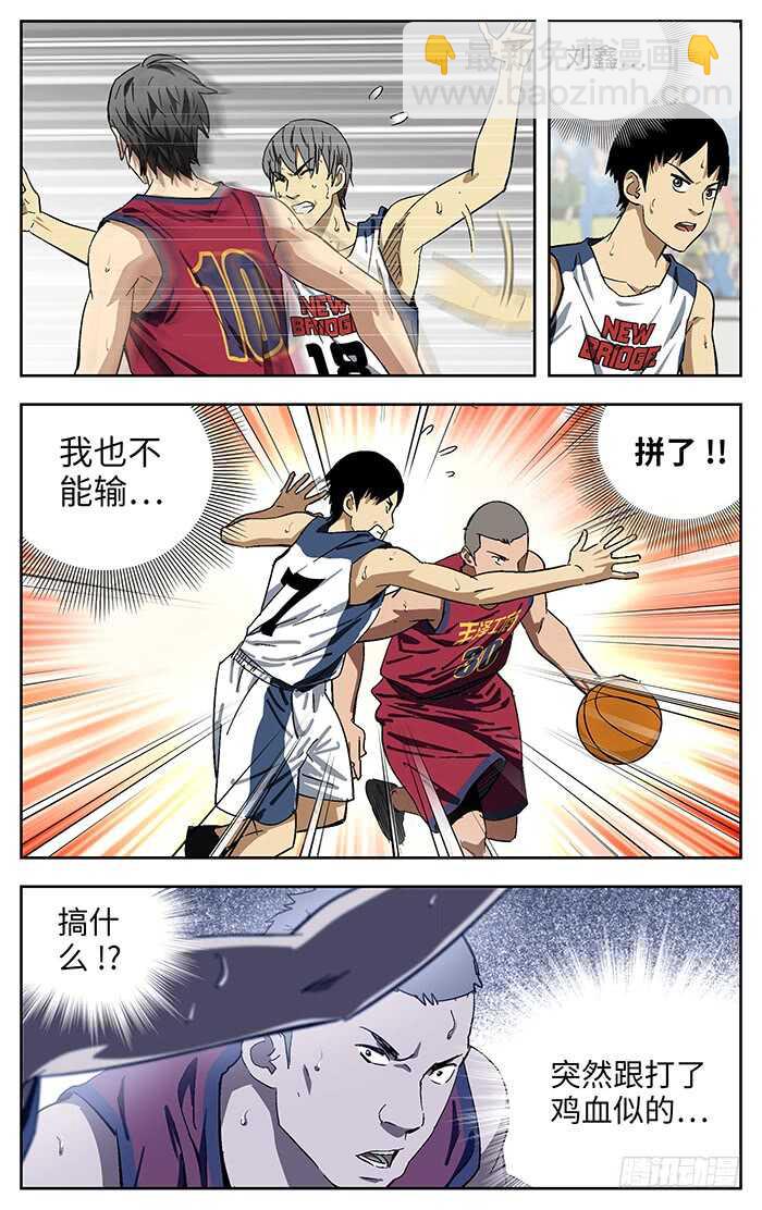 187.切-第187话