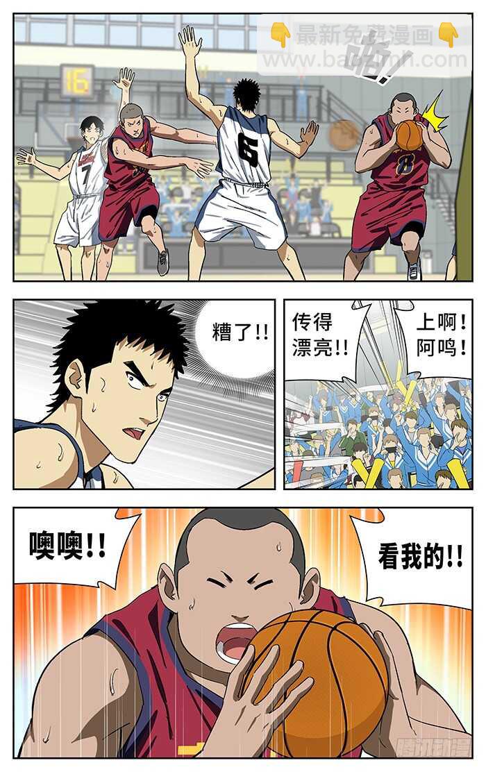 187.切-第187话