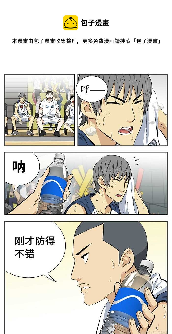 189.非他不可-第189话