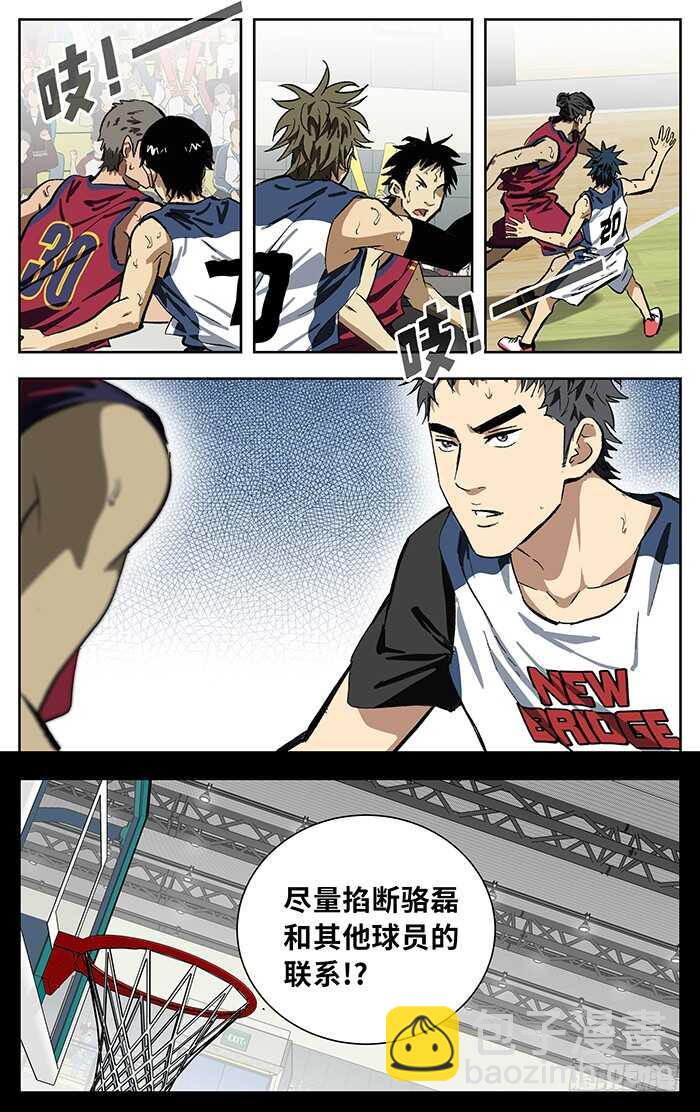 189.非他不可-第189话