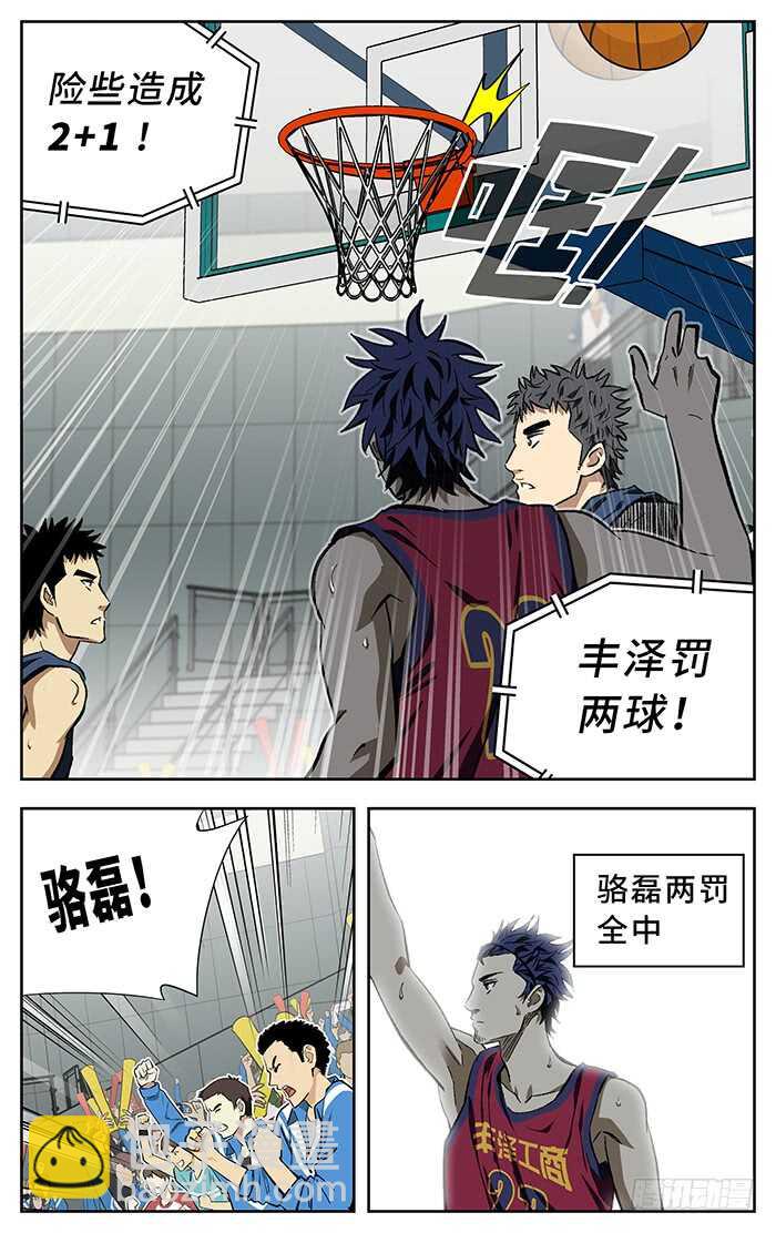 189.非他不可-第189话