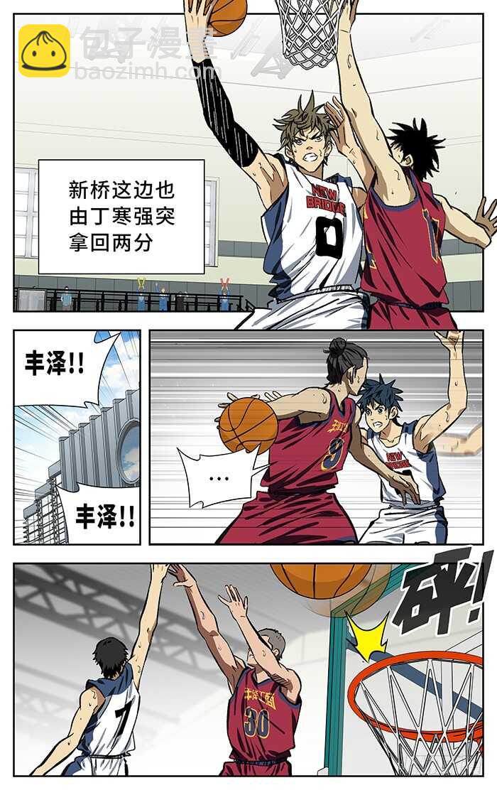 189.非他不可-第189话