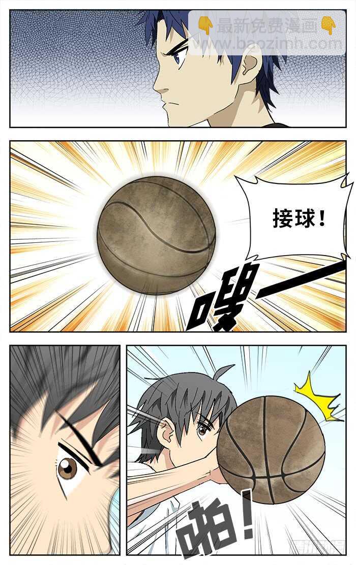 191.一起打吧-第191话