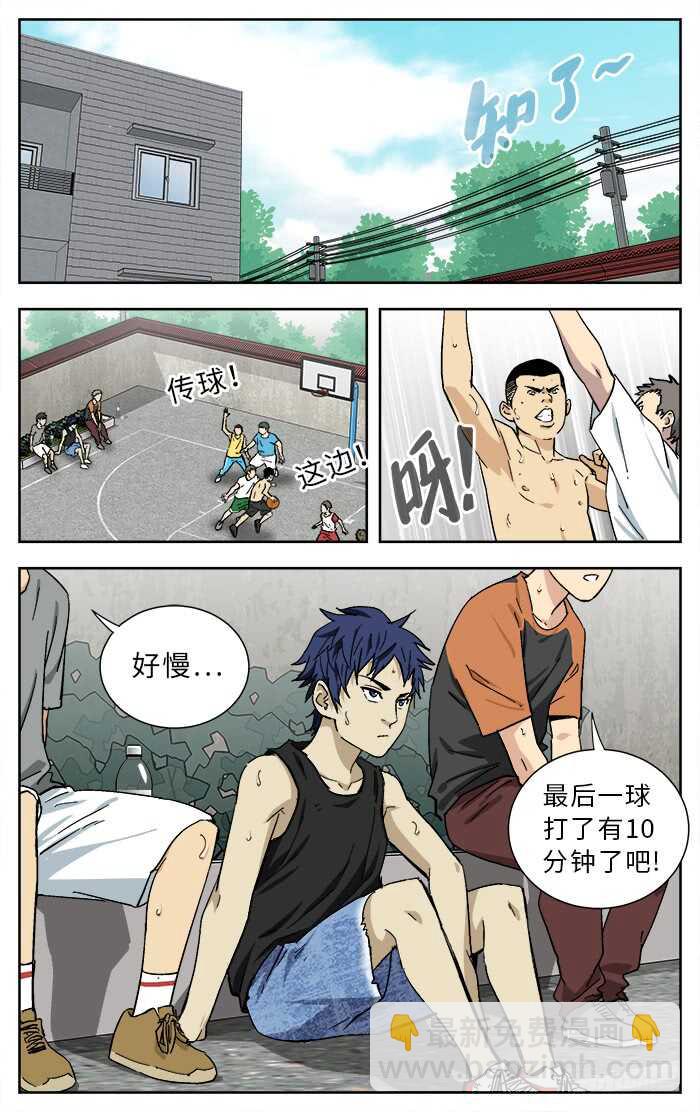 191.一起打吧-第191话
