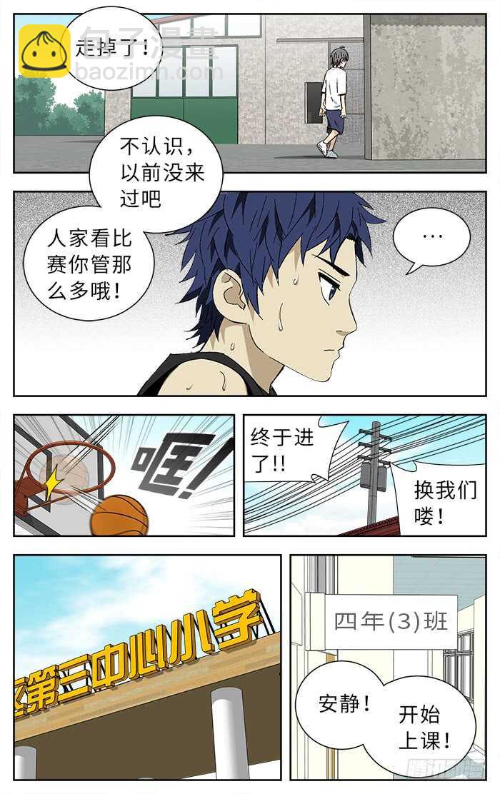 191.一起打吧-第191话