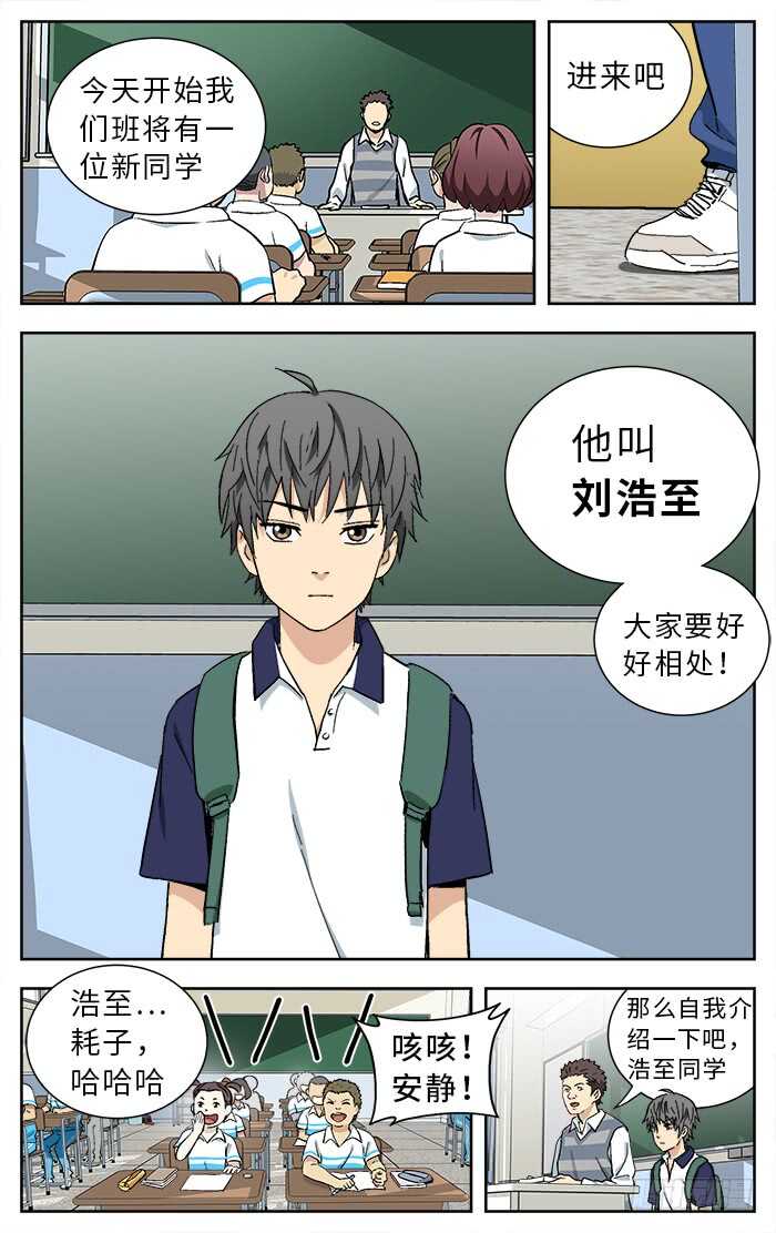 191.一起打吧-第191话
