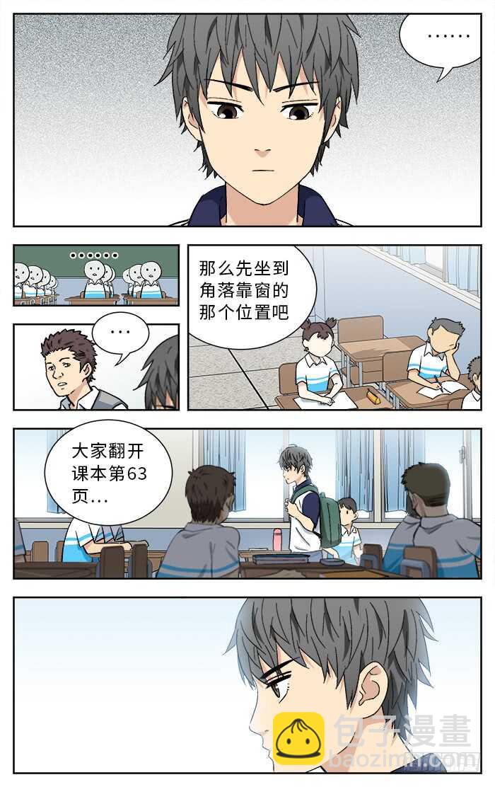 191.一起打吧-第191话