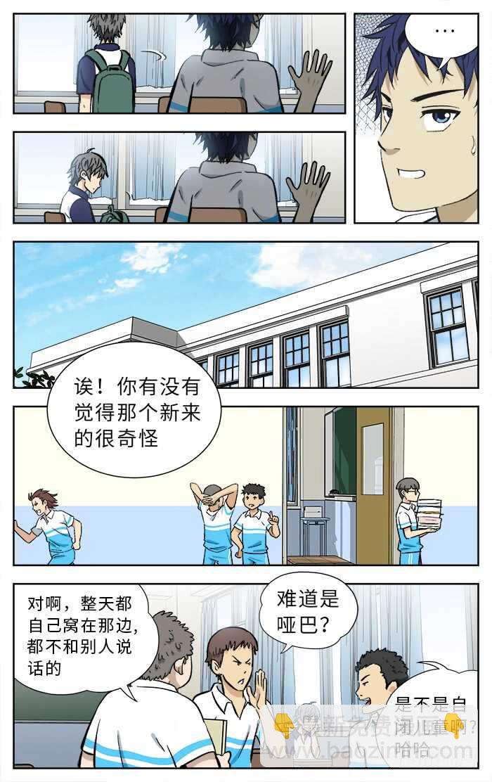 191.一起打吧-第191话