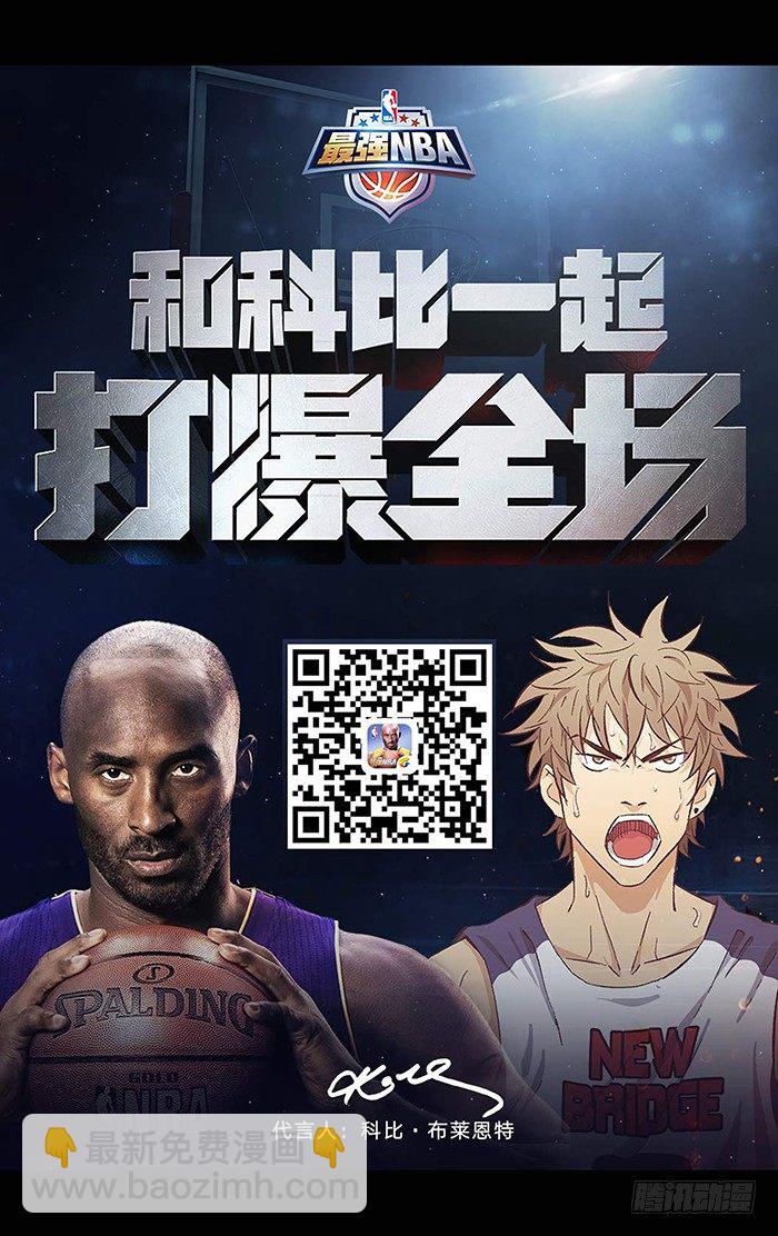 番外篇02-第179话
