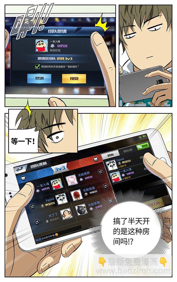 番外篇02-第179话