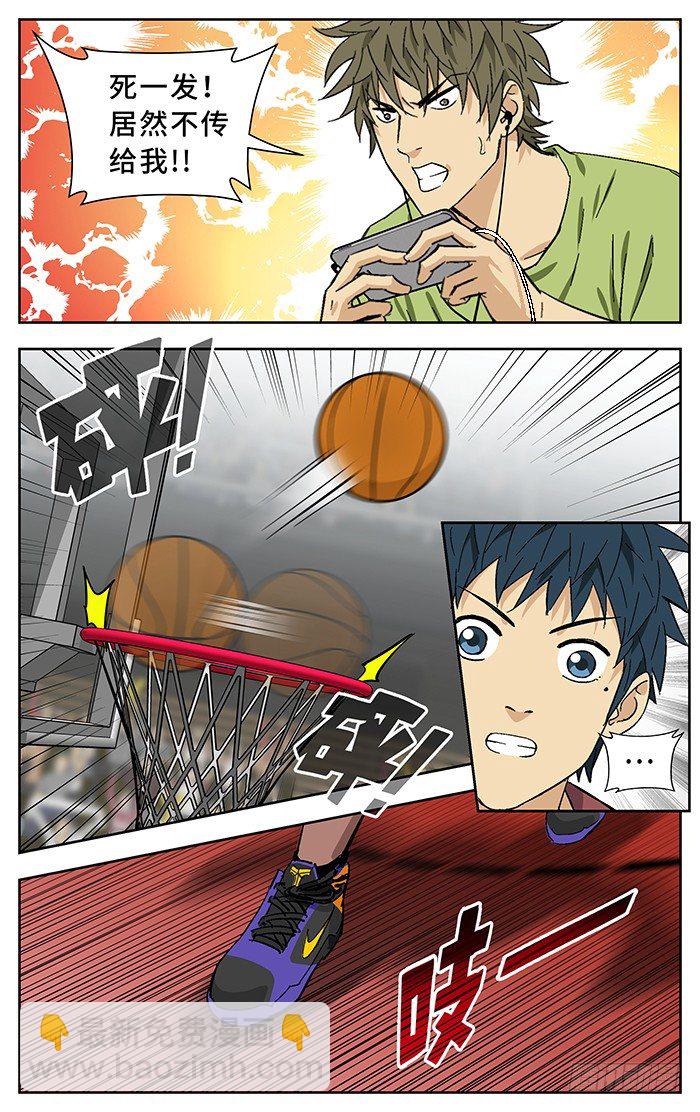 番外篇04-第181话