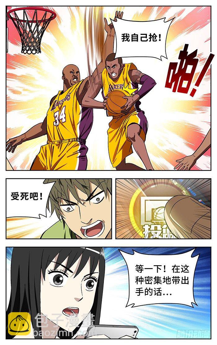 番外篇04-第181话
