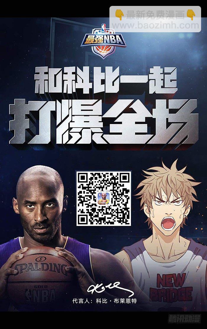 番外篇04-第181话