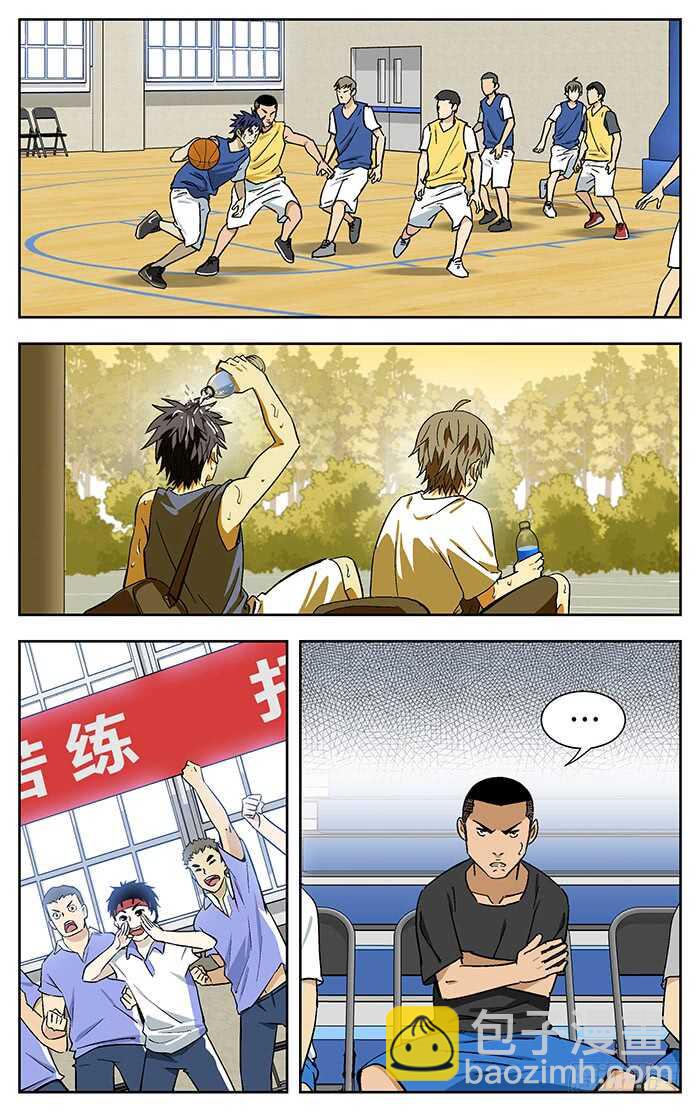 195.校队-第195话