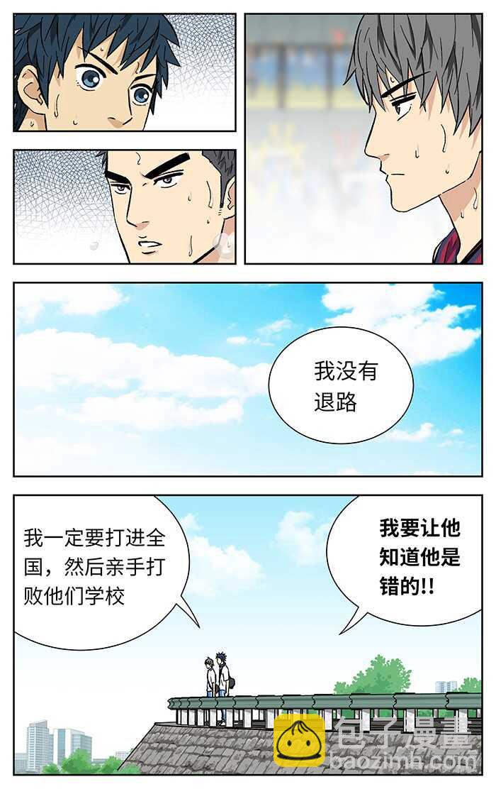 199.证明-第199话