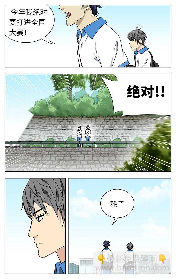 199.证明-第199话