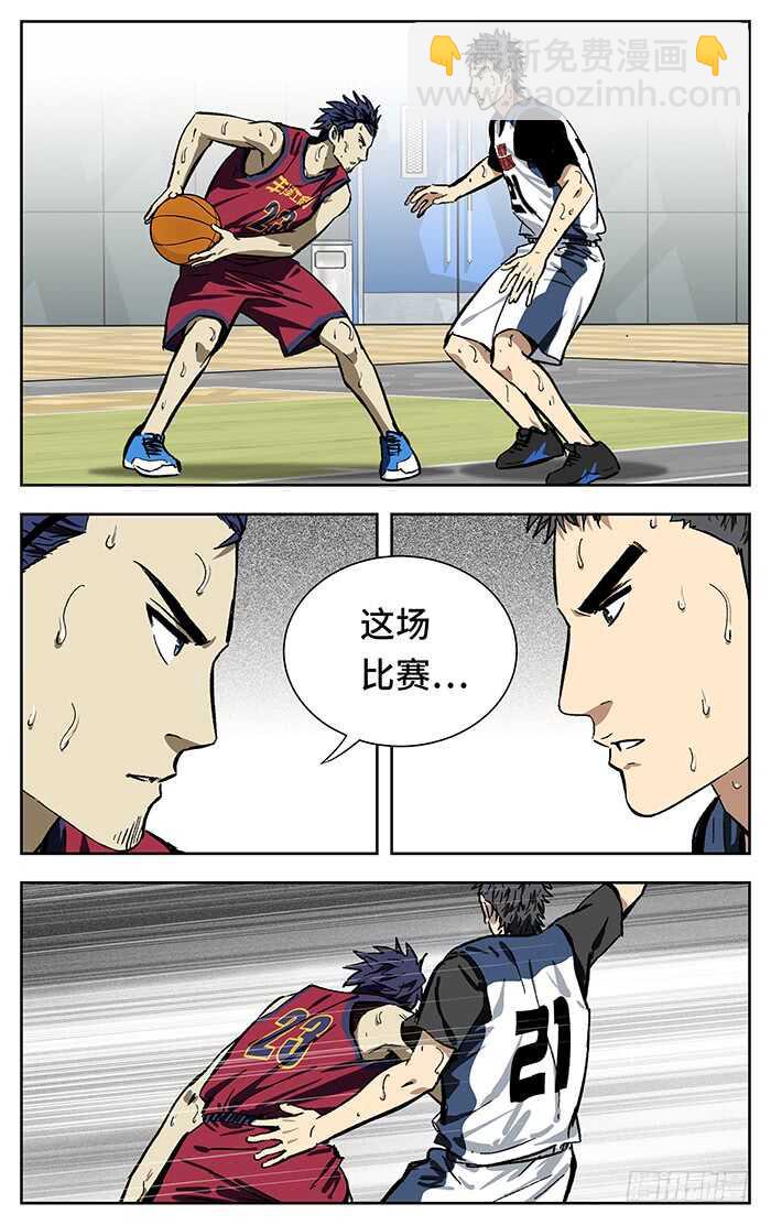 199.证明-第199话