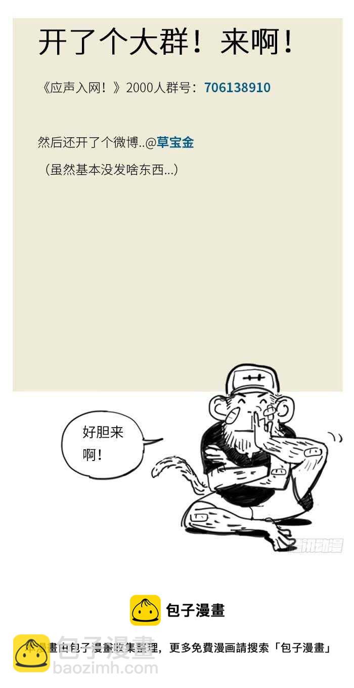 199.证明-第199话