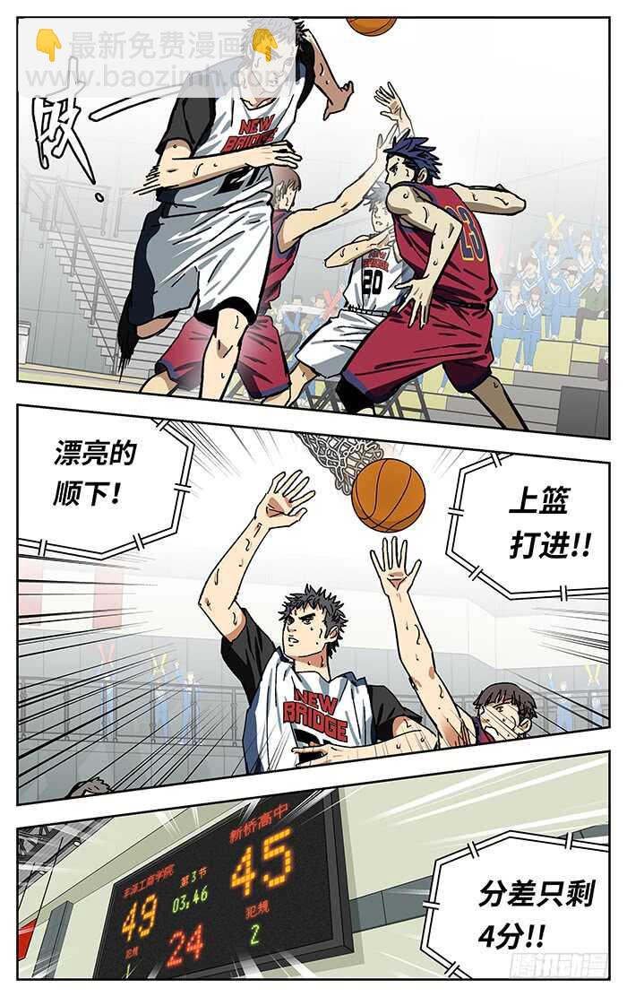 201.天赋-第201话