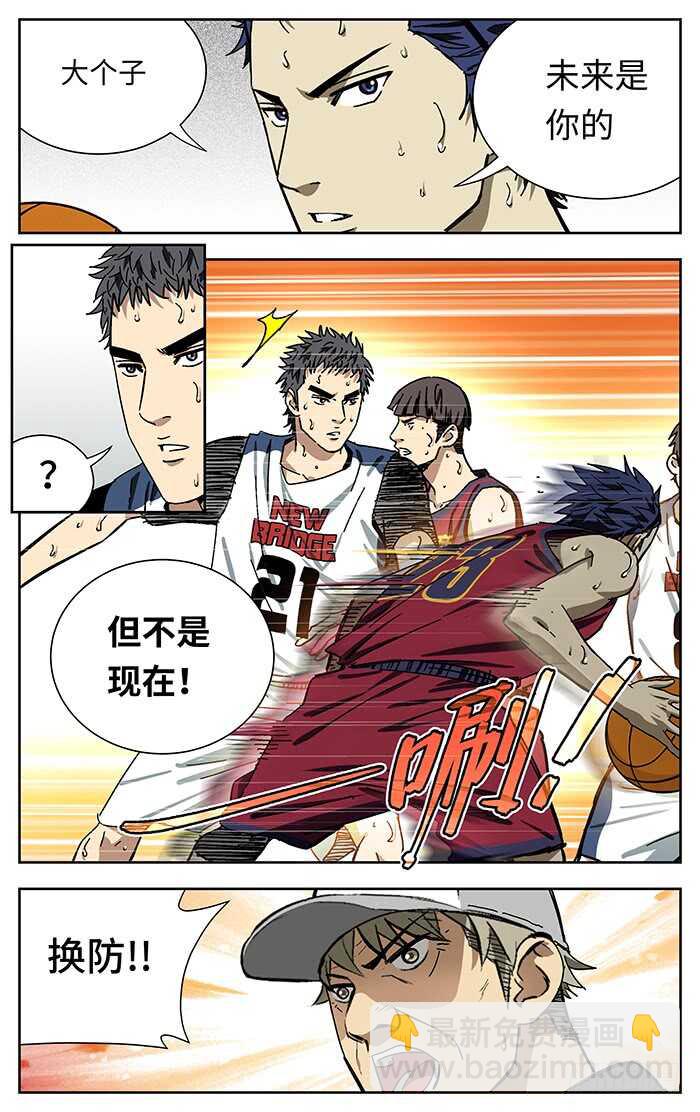 201.天赋-第201话