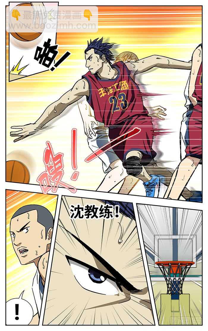 201.天赋-第201话
