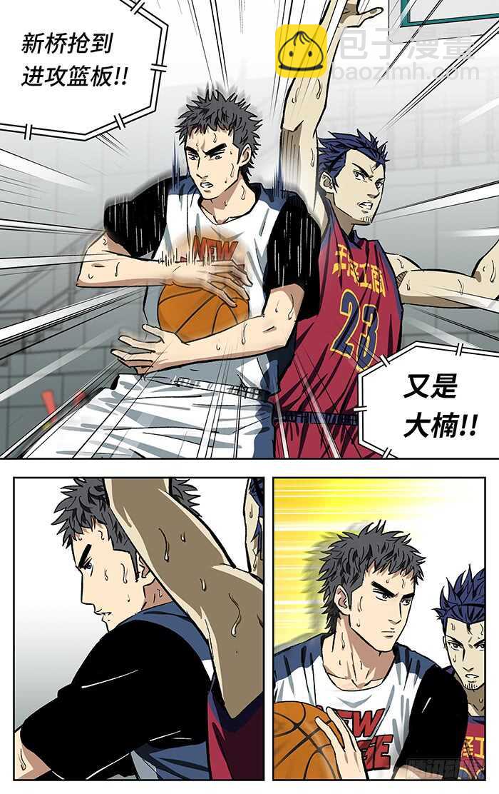 201.天赋-第201话