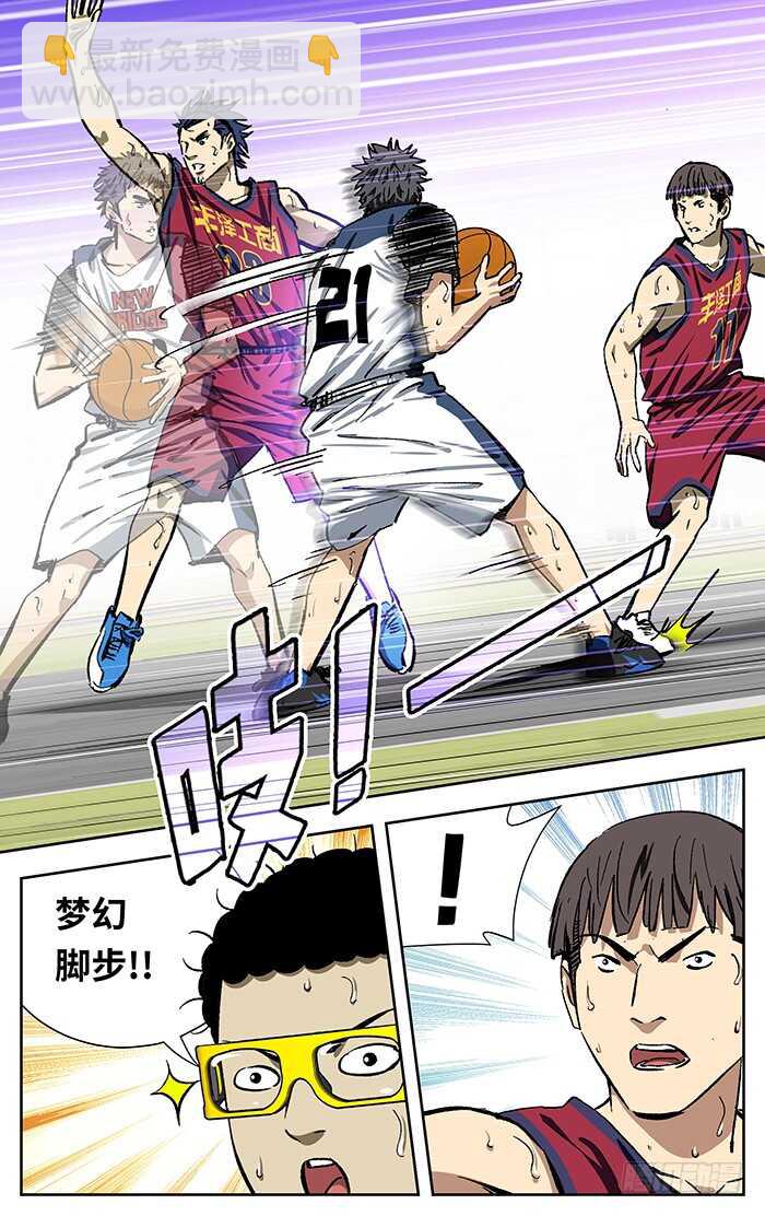 201.天赋-第201话