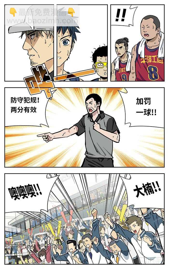 201.天赋-第201话