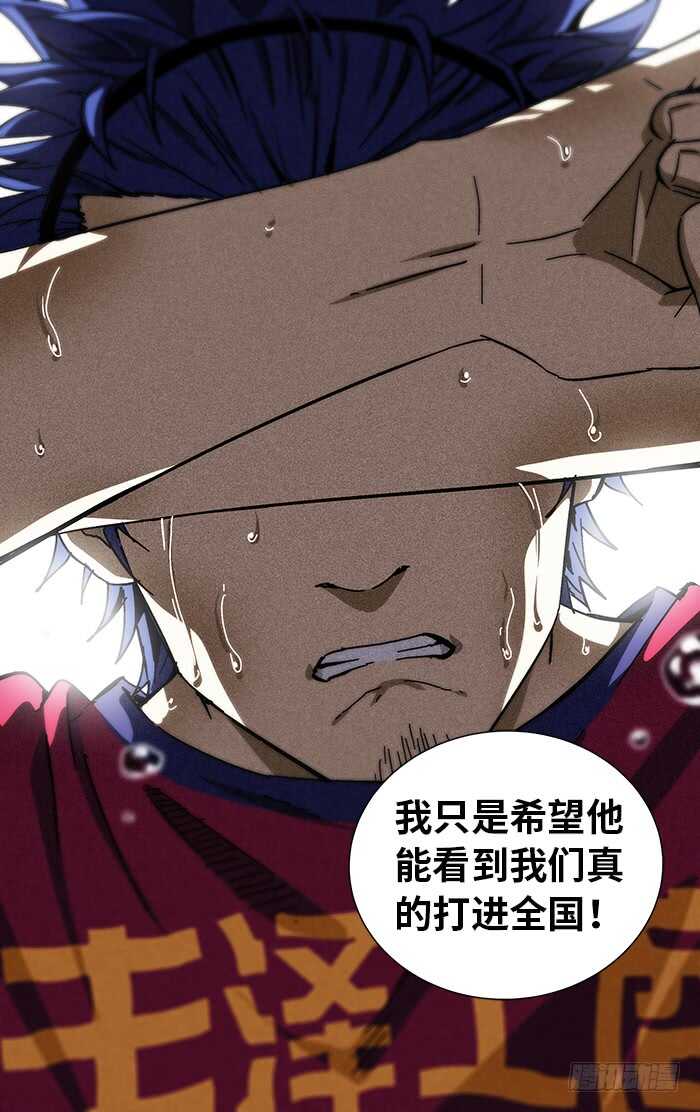 203.改变-第203话