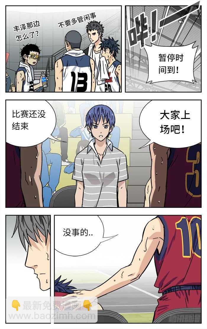 203.改变-第203话