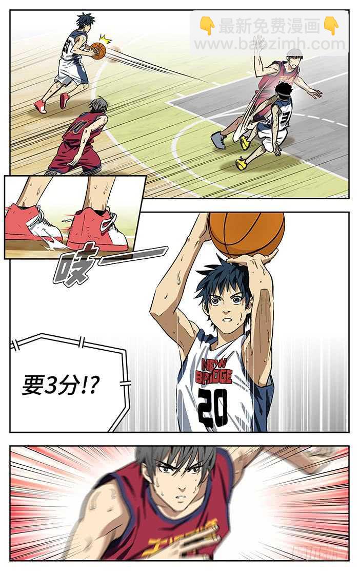 207.回防-第207话