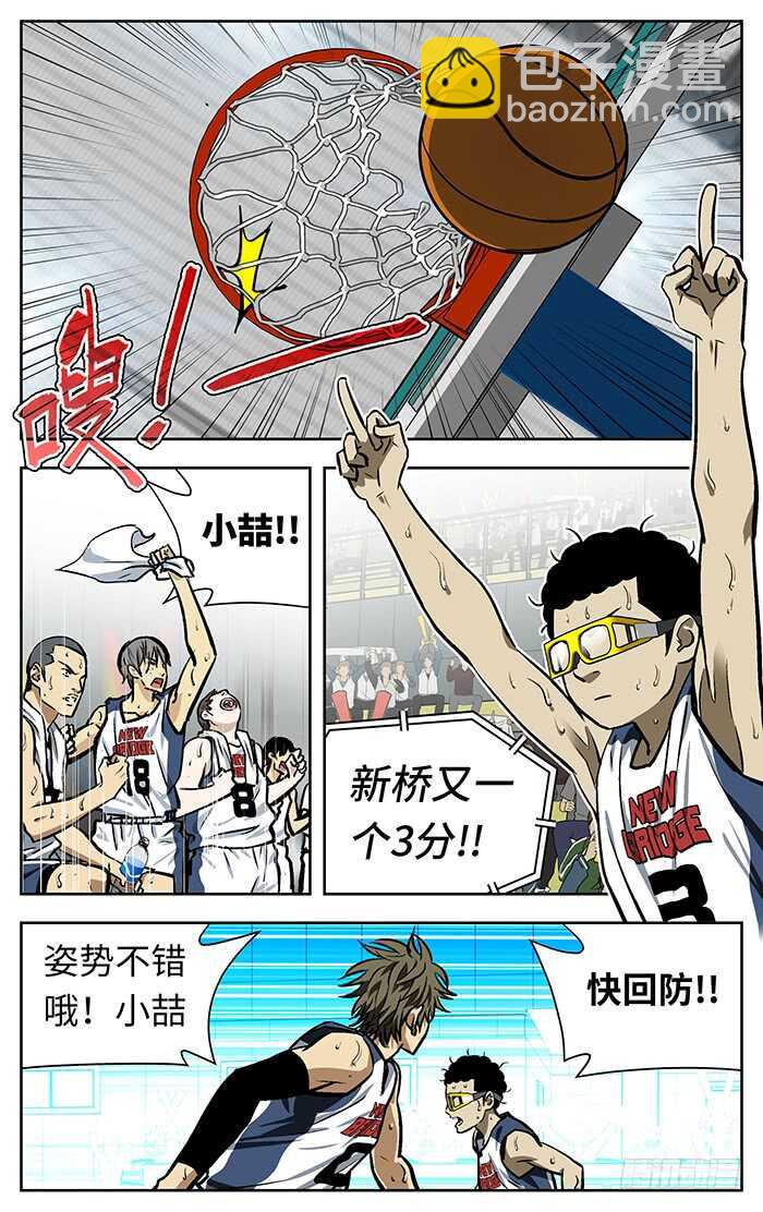 209.放空-第209话