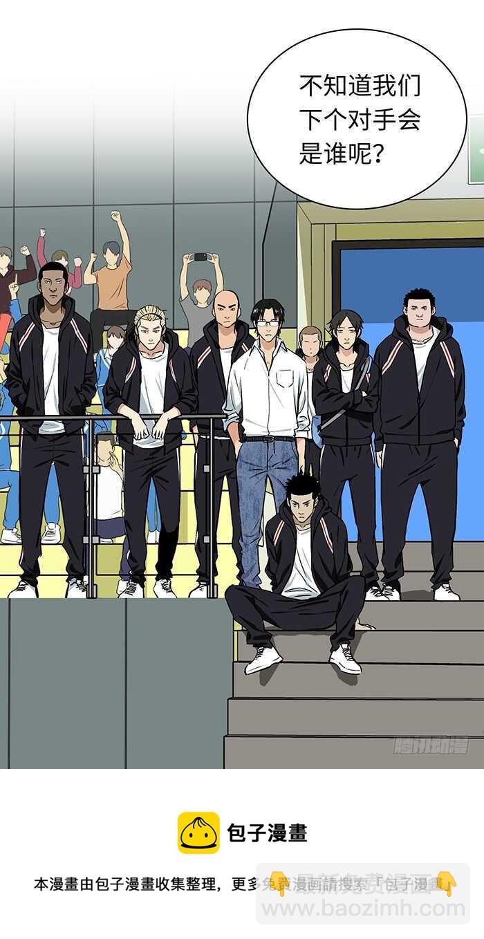 209.放空-第209话