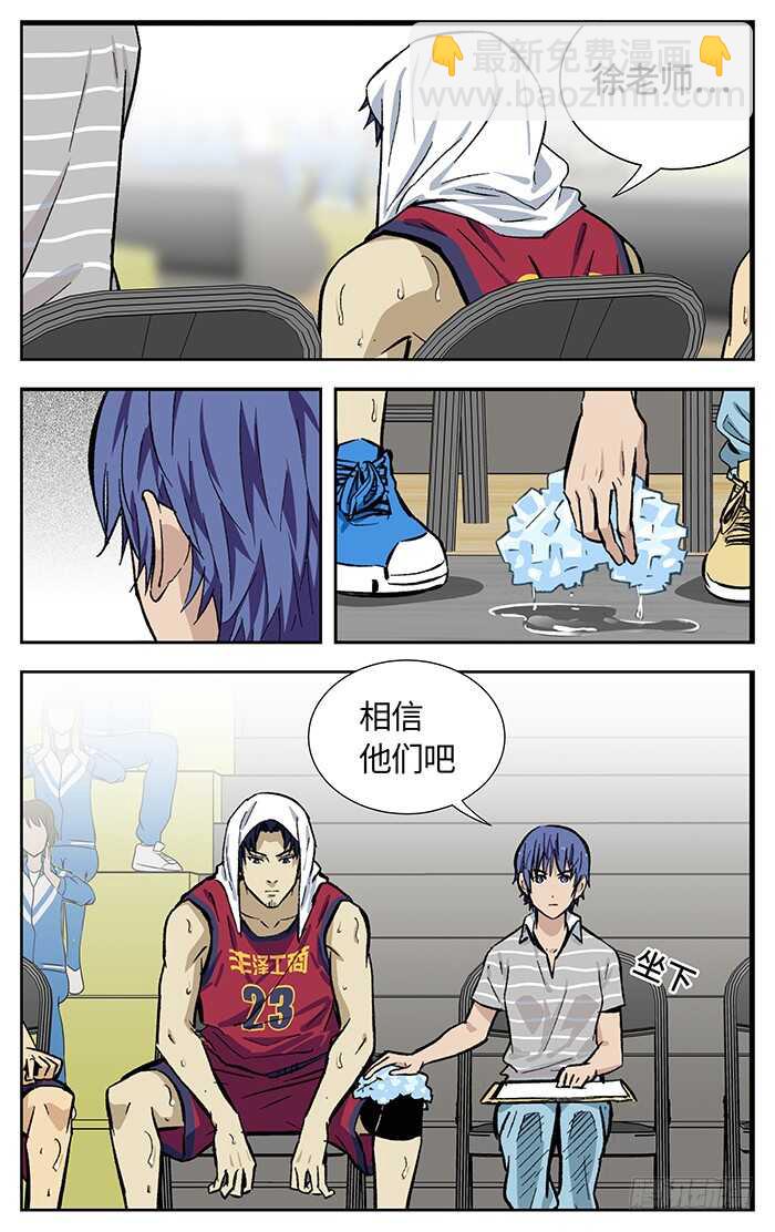 209.放空-第209话