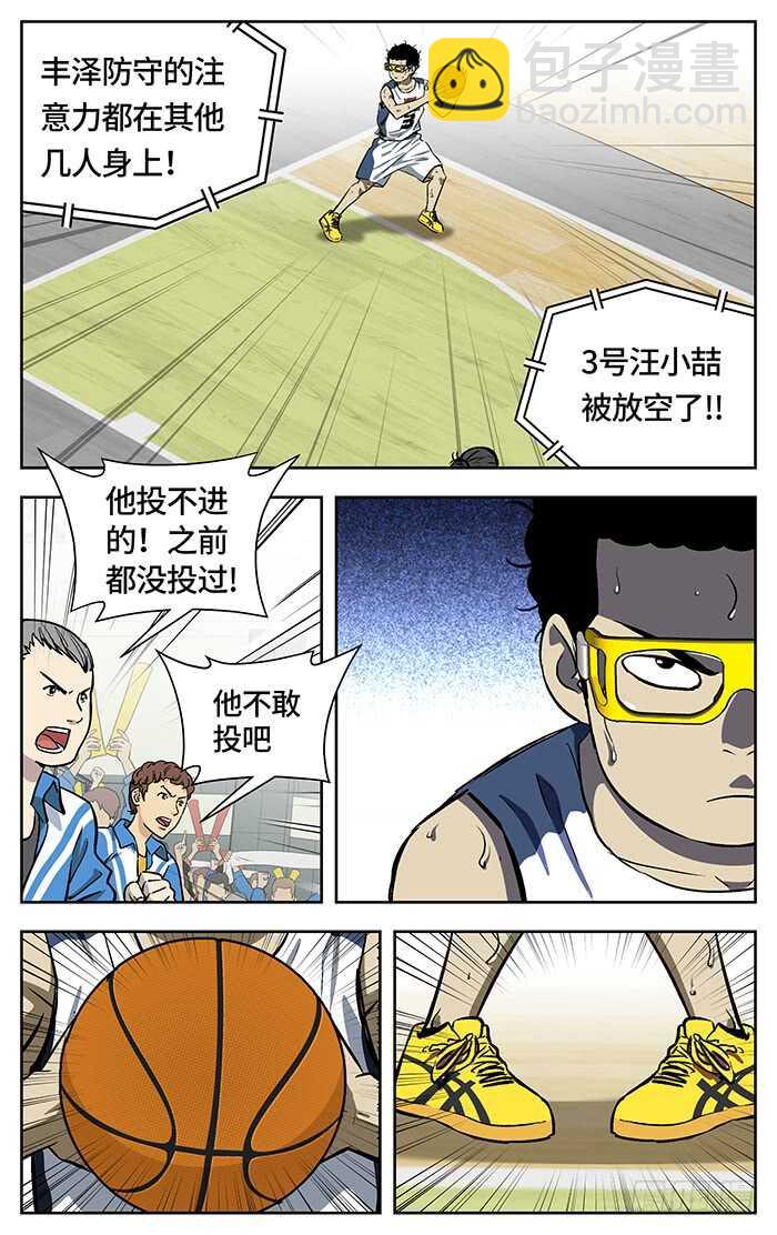 209.放空-第209话
